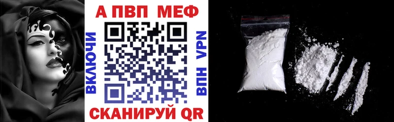 Наркошоп купить COCAIN Меф мяу мяу ГАШ APVP Конопля Разумное