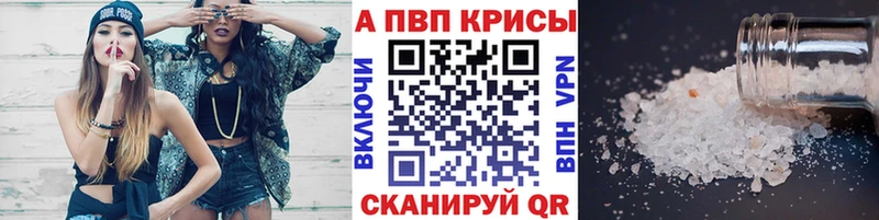 Купить где  Разумное  Альфа ПВП Соль 