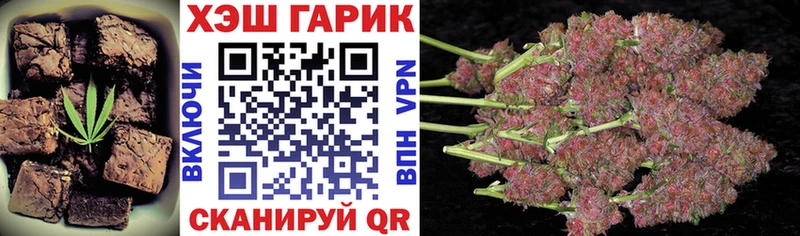 Canna-Cookies марихуана  Купить закладки  Разумное 