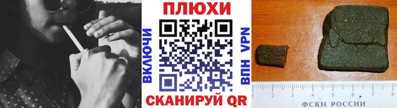 ГАШ гашик  Купить где  Разумное 