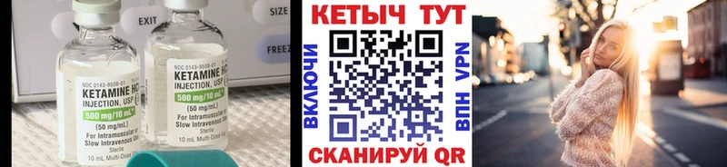 Купить закладки  Разумное  Кетамин ketamine 