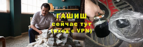 дистиллят марихуана Беломорск
