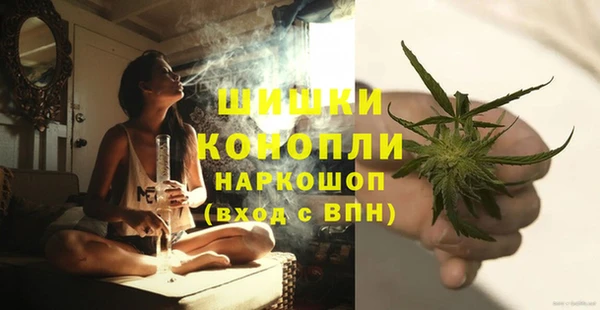 дистиллят марихуана Беломорск
