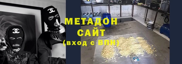 дистиллят марихуана Беломорск
