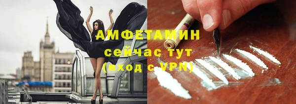 мефедрон Белокуриха