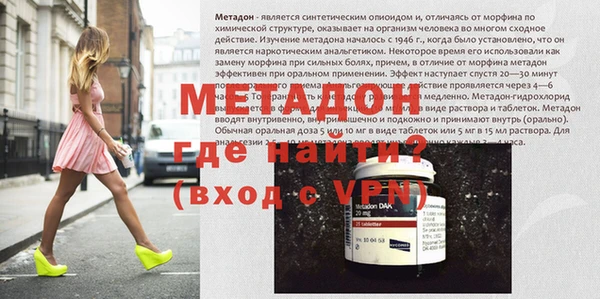 дистиллят марихуана Беломорск