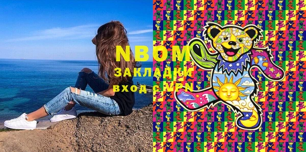 гидропоника Белоозёрский