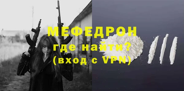 мефедрон Белокуриха