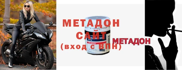 мефедрон Белокуриха