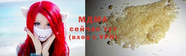 дистиллят марихуана Беломорск
