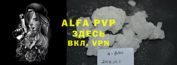 мефедрон Белокуриха