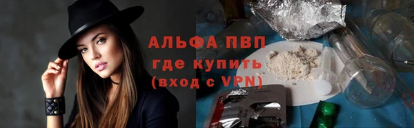 дистиллят марихуана Беломорск