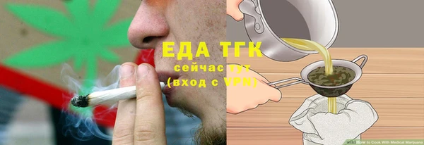 мефедрон Белокуриха
