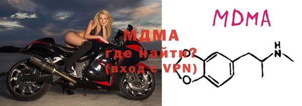 мефедрон Белокуриха