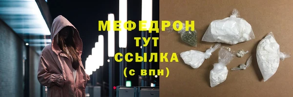 мефедрон Белокуриха