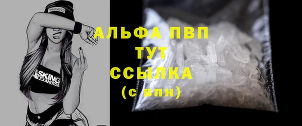 дистиллят марихуана Беломорск