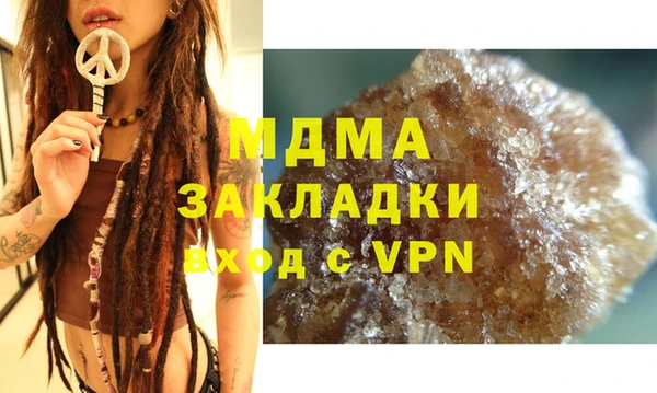 дистиллят марихуана Беломорск