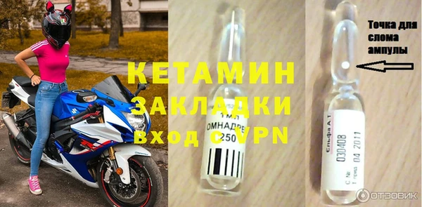 мефедрон Белокуриха