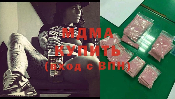 мефедрон Белокуриха