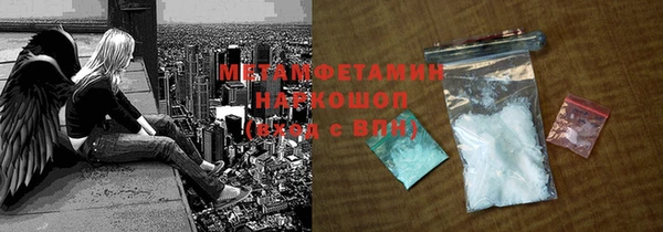 мефедрон Белокуриха