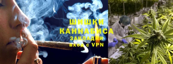 мефедрон Белокуриха