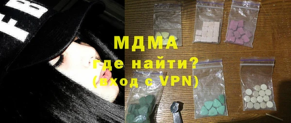 дистиллят марихуана Беломорск