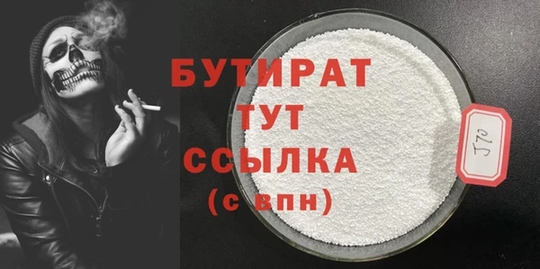 гидропоника Белоозёрский