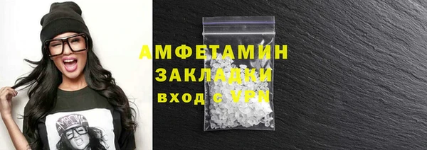 мефедрон Белокуриха