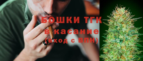 мефедрон Белокуриха