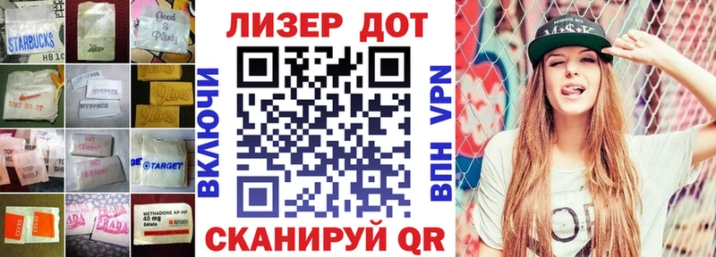 LSD-25 экстази ecstasy  Купить закладки  Разумное 
