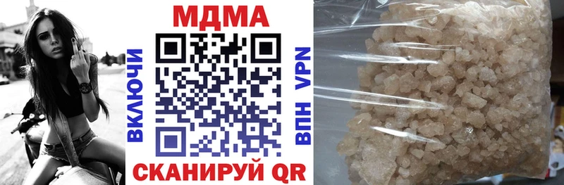 MDMA crystal  Купить закладки  Разумное 