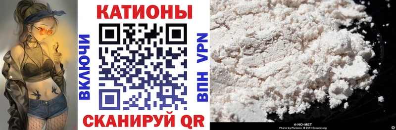Меф mephedrone  Купить  Разумное 