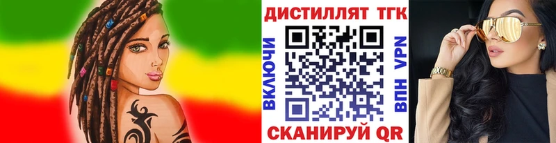 Купить закладки  Разумное  ТГК THC oil 