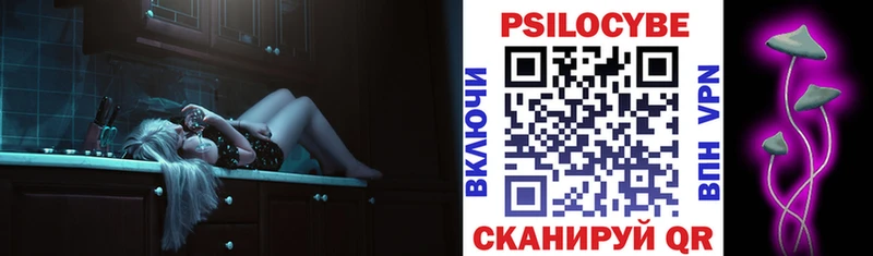 Купить где  Разумное  Псилоцибиновые грибы ЛСД 